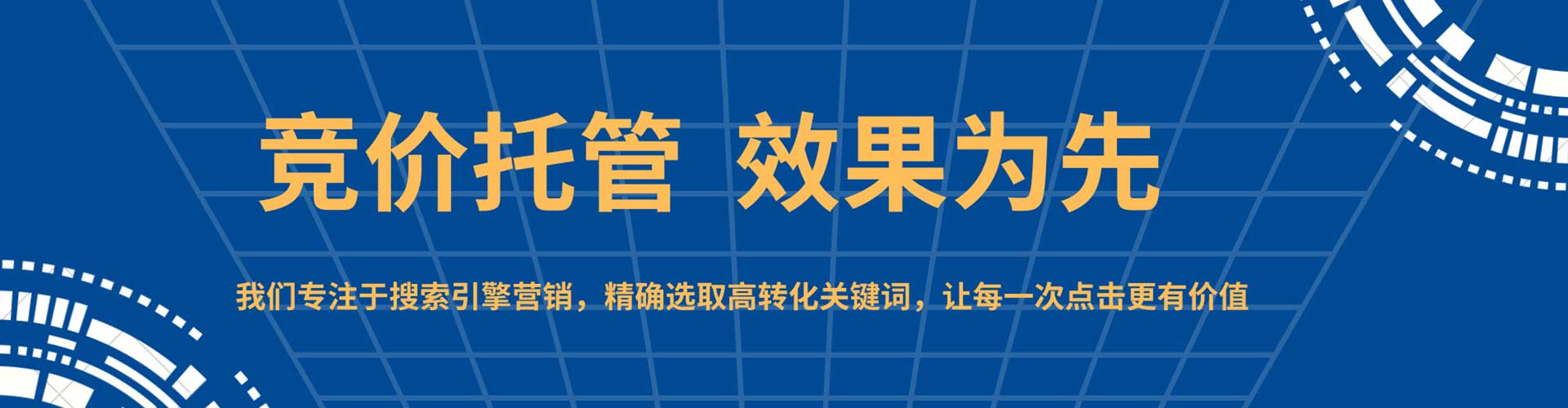 法库sem推广