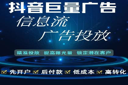 案例剖析：网络推广开户全流程详解