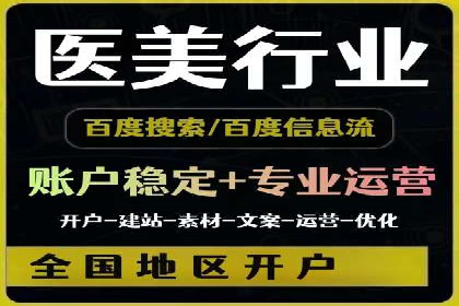 案例解析：信息流广告投放预算分配