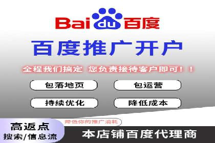 百度推广效果评估：案例对比分析